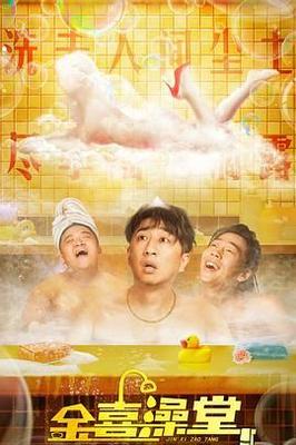 全职高手|电视剧