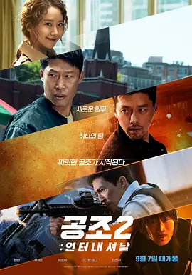 白蛇前传
