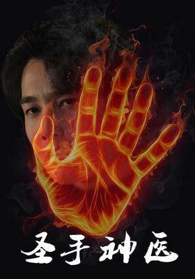 我女朋友的男朋友2