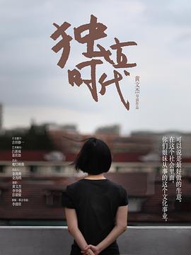 新飞狐外传在线看