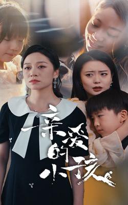 楚门的世界在线观看