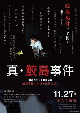 19岁潮水RAPPER