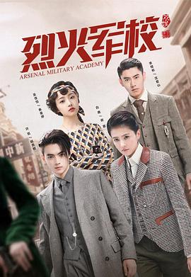 良辰好景知几何免费看
