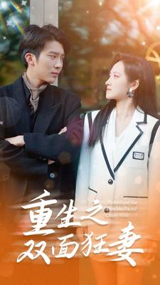 监视资本主义智能陷阱