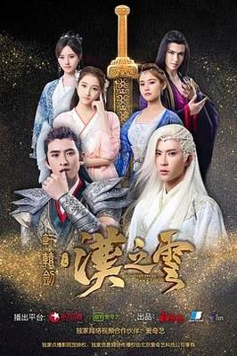 匈牙利狂想曲