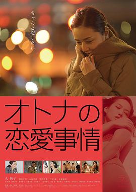 听爸爸的话动漫