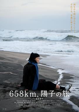 登山的目的2电影完型板