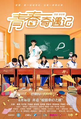 原神乳液狂飙开襟图片