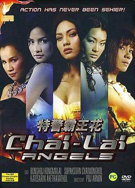 无人区在线观看高清完整版