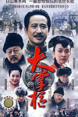 连裤袜的定义