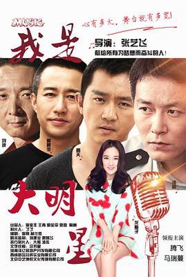 赵丽颖和冯绍峰