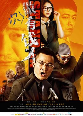 上帝也疯狂