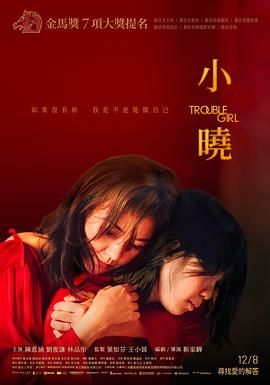 一二三四高清在线视频播放