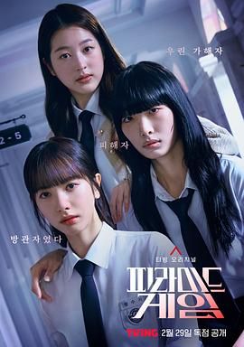 禁止下载apk