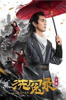 变形金刚2国语