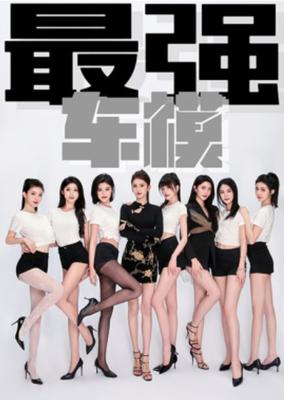 今天的幸福2