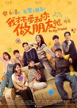 4399在线观看免费高清完整版