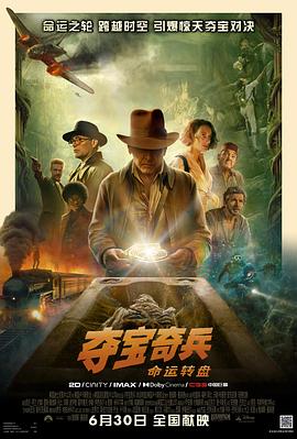 仁心解码下载