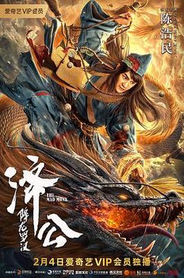 大妹子影视