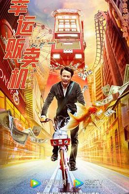武动乾坤动漫第三季