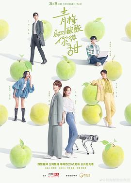 黑帮大佬和我的365天在线观看