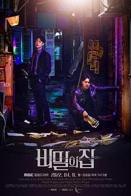 母仪天下