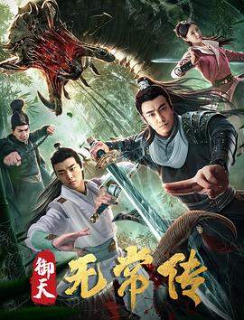 神秘博士第十季