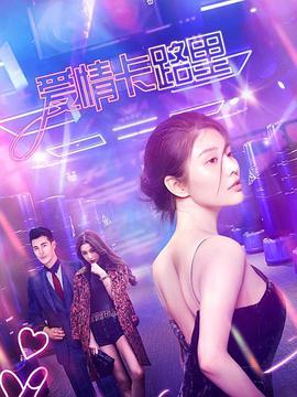 八戒八戒在线影视免费BD