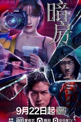 u影魅力777