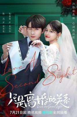 育婴室