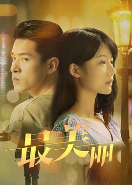字幕网在线永久在线视频2020