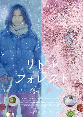 一日一夜服什么意思