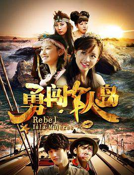 世界奇妙物语2009秋