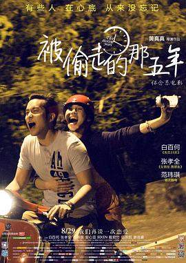 大太监国语下载