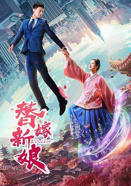超级马丽