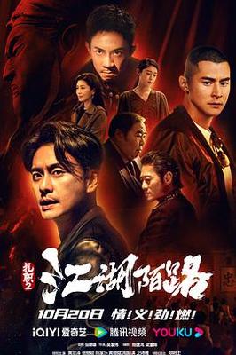 九家之书|百度影音