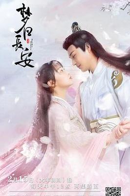 发光的现代史动画片