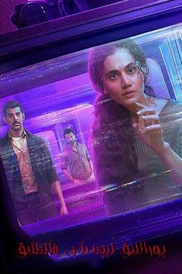 衣袖红镶边韩剧在线观看