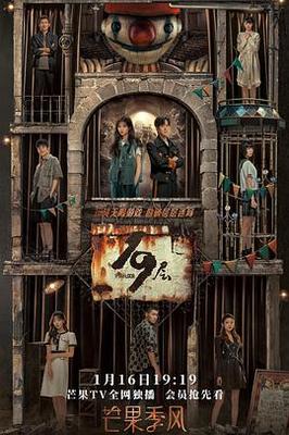少年onfire第一季完整版免费观看