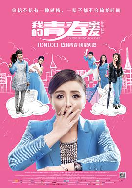 韩剧年轻的老师5免费观看