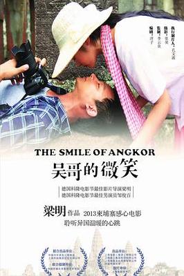 女王之刃在线观看