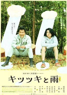 法国大但透露服装时尚2009中央
