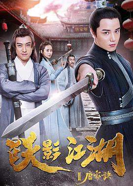 玉楼春电视剧免费观看