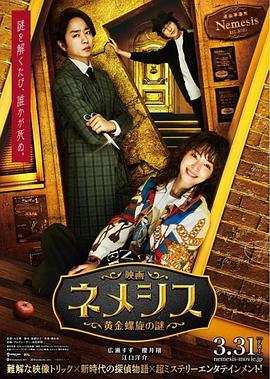 野花电影全集免费观看