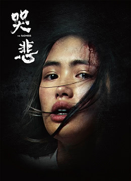 邪恶力量第9季16
