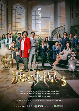 毛驴县令之赌命考官