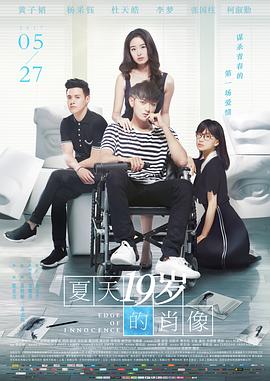 僵尸新娘在线观看