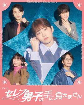 野兽女孩