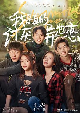 房奴试爱1打扑克第几集