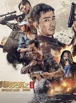 女人的选择HD